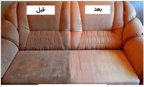 مبل شویی